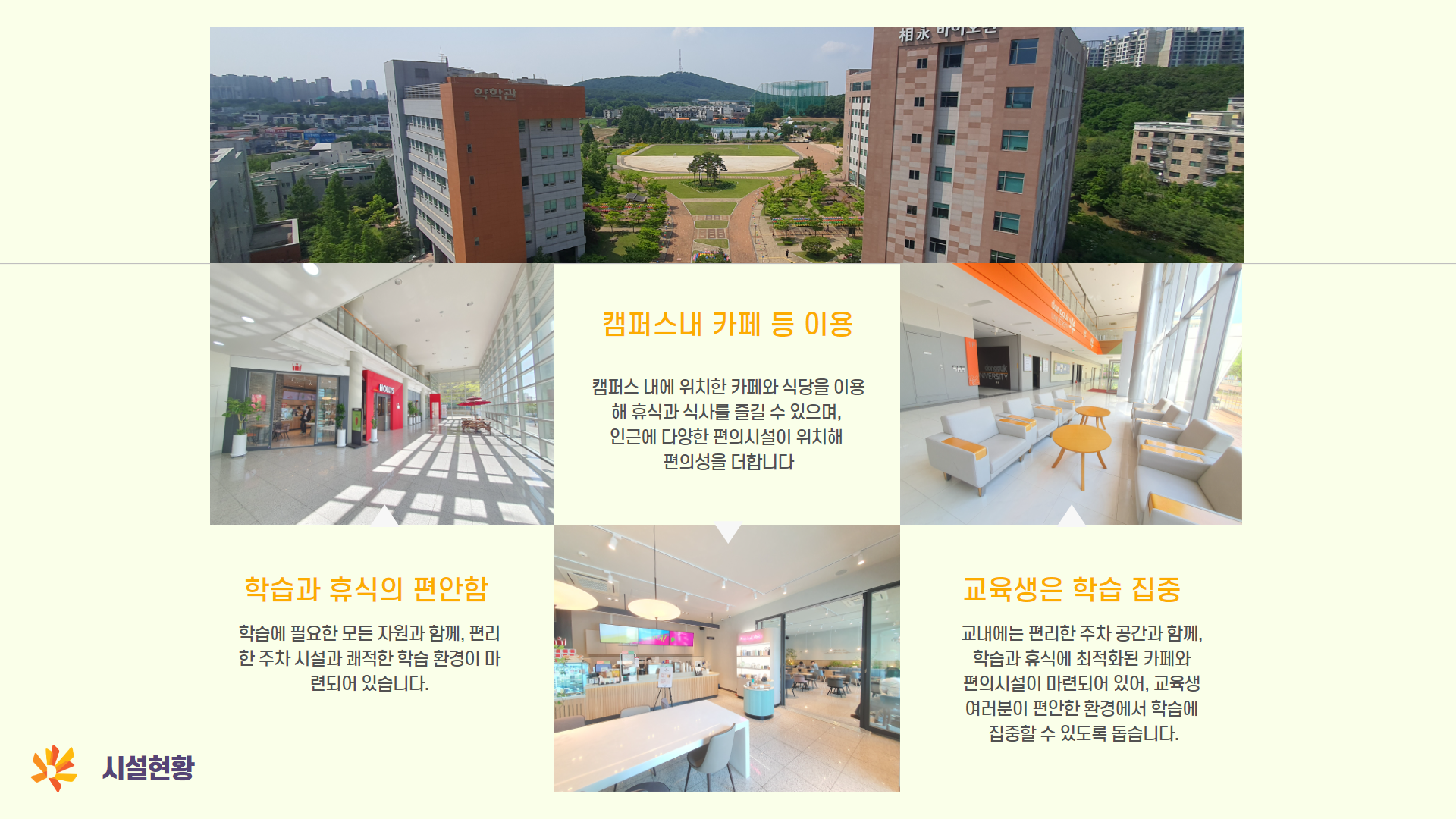 민간자격증단체교육안내8